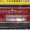 mitsubishi-fuso super-great 2025 CFJ1603826 image 10