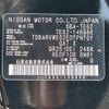 nissan elgrand 2022 -NISSAN--Elgrand 5BA-TE52--TE52-148986---NISSAN--Elgrand 5BA-TE52--TE52-148986- image 10