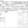 audi q5 2021 CFJ1568356 image 3