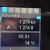 mitsubishi-fuso super-great 2022 -MITSUBISHI--Super Great 2KG-FS70HZ--FS70HZ-***155---MITSUBISHI--Super Great 2KG-FS70HZ--FS70HZ-***155- image 23