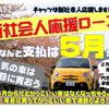 daihatsu wake 2015 GOO_JP_700102067530250425001 image 34