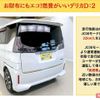 mitsubishi delica-d2 2017 -MITSUBISHI--Delica D2 MB46S--650815---MITSUBISHI--Delica D2 MB46S--650815- image 14