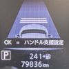 nissan x-trail 2019 -NISSAN--X-Trail DBA-NT32--NT32-312376---NISSAN--X-Trail DBA-NT32--NT32-312376- image 3