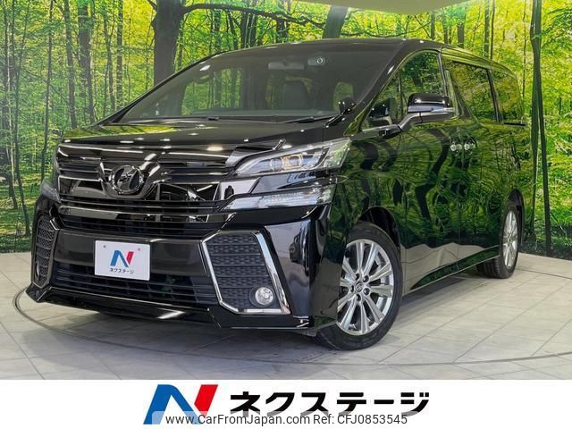 toyota vellfire 2016 quick_quick_AGH35W_AGH35-0016403 image 1