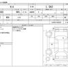 daihatsu tanto 2018 -DAIHATSU--Tanto DBA-LA600S--LA600S-0606025---DAIHATSU--Tanto DBA-LA600S--LA600S-0606025- image 3