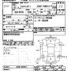 nissan skyline 2007 CFJ1566327 image 3