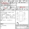 toyota 86 2017 quick_quick_DBA-ZN6_ZN6-082608 image 18