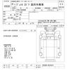 hino dutro 2017 CFJ1670936 image 3