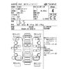 honda n-box 2012 -HONDA--N BOX JF2-1010316---HONDA--N BOX JF2-1010316- image 4