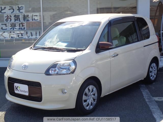 toyota porte 2014 quick_quick_DBA-NCP141_NCP141-9133894 image 1