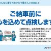daihatsu tanto 2021 quick_quick_LA660S_LA660S-0038713 image 19
