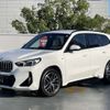 bmw x1 2023 CFJ1842080 image 5