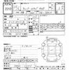 mitsubishi-fuso canter 2014 -MITSUBISHI--Canter FDA00-530021---MITSUBISHI--Canter FDA00-530021- image 3