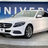 mercedes-benz c-class-station-wagon 2018 quick_quick_205242C_WDD2052422F680781 image 16