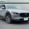 mazda cx-3 2022 -MAZDA--CX-30 5BA-DMEP--DMEP-206791---MAZDA--CX-30 5BA-DMEP--DMEP-206791- image 4