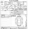 bmw 4-series 2019 -BMW 【和泉 301ヤ8079】--BMW 4 Series 4D20-WBA4H32030BP29233---BMW 【和泉 301ヤ8079】--BMW 4 Series 4D20-WBA4H32030BP29233- image 3