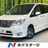 nissan serena 2014 -NISSAN--Serena DAA-HFC26--HFC26-239597---NISSAN--Serena DAA-HFC26--HFC26-239597- image 1