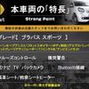 smart forfour 2018 CFJ1518726 image 2