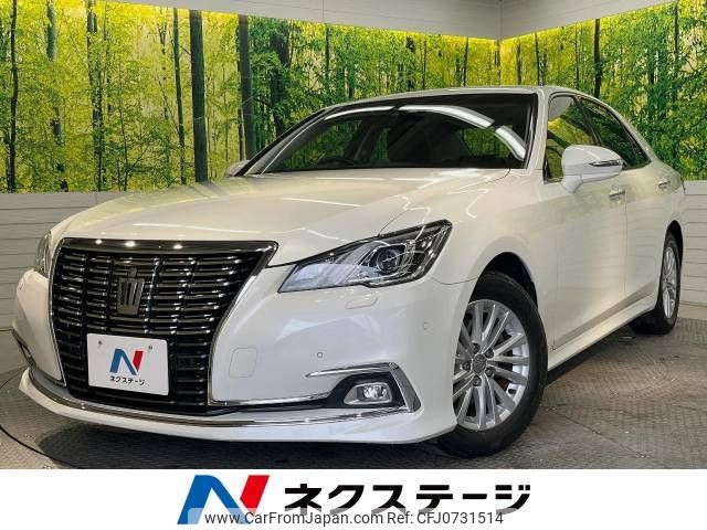 toyota crown 2016 -TOYOTA--Crown DBA-GRS210--GRS210-6019661---TOYOTA--Crown DBA-GRS210--GRS210-6019661- image 1