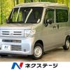 honda n-van 2020 -HONDA--N VAN HBD-JJ1--JJ1-3049779---HONDA--N VAN HBD-JJ1--JJ1-3049779- image 1