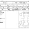 daihatsu tanto 2025 CFJ1773019 image 3