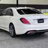 mercedes-benz s-class 2020 quick_quick_LDA-222034_WDD2220342A515311 image 17