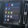 volvo xc40 2023 CFJ1618135 image 18