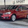 bmw 2-series 2015 quick_quick_DBA-2D20_WBA2D520705C42830 image 14