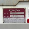 isuzu elf-truck 2014 -ISUZU--Elf TKG-NKR85A--NKR85-7035518---ISUZU--Elf TKG-NKR85A--NKR85-7035518- image 16