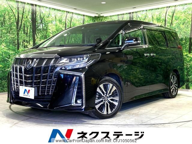 toyota alphard 2020 quick_quick_AGH30W_AGH30-0310501 image 1