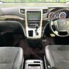 toyota vellfire 2014 CFJ1765139 image 2