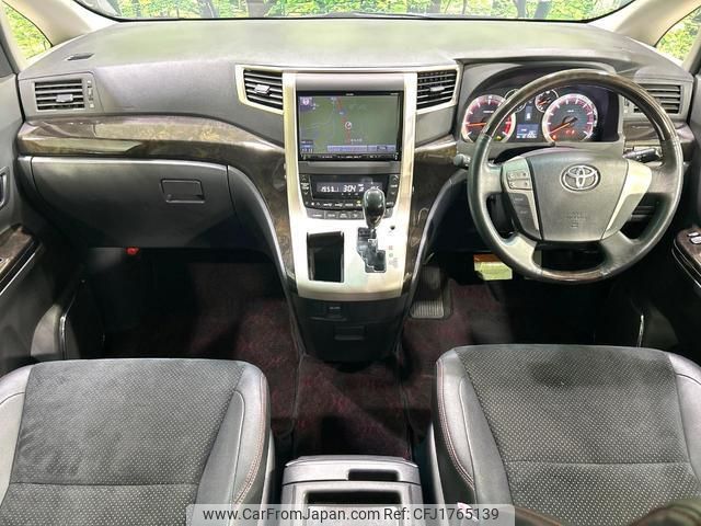 toyota vellfire 2014 CFJ1765139 image 2