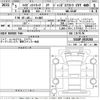 daihatsu hijet-truck 2023 -DAIHATSU 【Ｎｏ後日 】--Hijet Truck S510P-0519260---DAIHATSU 【Ｎｏ後日 】--Hijet Truck S510P-0519260- image 3