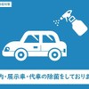 mitsubishi lancer 2009 -MITSUBISHI--Lancer CS2A--1201730---MITSUBISHI--Lancer CS2A--1201730- image 17
