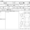 subaru forester 2021 -SUBARU 【静岡 301ﾒ7583】--Forester 4BA-SK5--SK5-008251---SUBARU 【静岡 301ﾒ7583】--Forester 4BA-SK5--SK5-008251- image 3