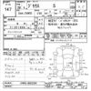toyota prius 2016 -TOYOTA--Prius ZVW55-8022204---TOYOTA--Prius ZVW55-8022204- image 3