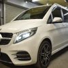 mercedes-benz v-class 2021 -MERCEDES-BENZ--Benz V Class 3DA-447811C--W1V44781123886636---MERCEDES-BENZ--Benz V Class 3DA-447811C--W1V44781123886636- image 18