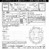 toyota succeed-van 2020 -TOYOTA--Succeed Van NCP165V-0073683---TOYOTA--Succeed Van NCP165V-0073683- image 3