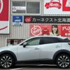 mazda cx-3 2019 -MAZDA--CX-3 DK8AW--103059---MAZDA--CX-3 DK8AW--103059- image 11