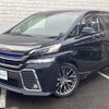 toyota vellfire 2015 -TOYOTA--Vellfire DAA-AYH30W--AYH30-0007765---TOYOTA--Vellfire DAA-AYH30W--AYH30-0007765- image 17