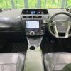 toyota prius-α 2015 -TOYOTA--Prius α DAA-ZVW41W--ZVW41-3398951---TOYOTA--Prius α DAA-ZVW41W--ZVW41-3398951- image 2