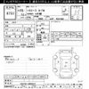 toyota toyoace 2011 -TOYOTA--Toyoace KDY281-0005970---TOYOTA--Toyoace KDY281-0005970- image 3