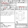 mercedes-benz s-class 2021 CFJ1737552 image 18