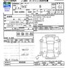 toyota raize 2020 CFJ1485017 image 3