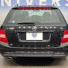 mercedes-benz c-class-station-wagon 2014 -MERCEDES-BENZ--Benz C Class Wagon DBA-204248--WDD2042482G203417---MERCEDES-BENZ--Benz C Class Wagon DBA-204248--WDD2042482G203417- image 13