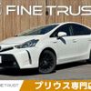 toyota prius-α 2016 CFJ1786256 image 1