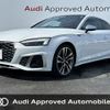 audi s5 2021 CFJ1872027 image 1