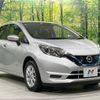 nissan note 2019 -NISSAN--Note DAA-SNE12--SNE12-011664---NISSAN--Note DAA-SNE12--SNE12-011664- image 17