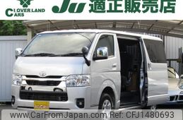 toyota hiace-van 2023 -TOYOTA--Hiace Van 3DF-GDH206V--GDH206-1100322---TOYOTA--Hiace Van 3DF-GDH206V--GDH206-1100322-