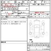 honda freed-hybrid 2023 CFJ1764933 image 6